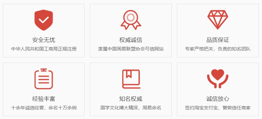 象山关于我们  第1张